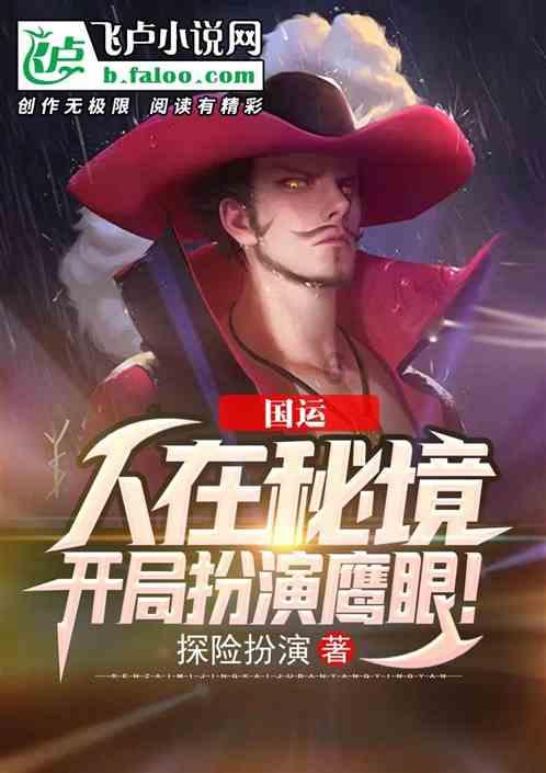 幻想森林逃生