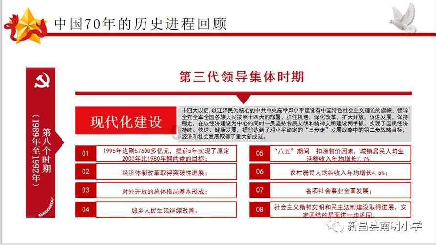 异次元之战无敌版